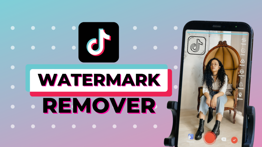 tiktok watermark remover